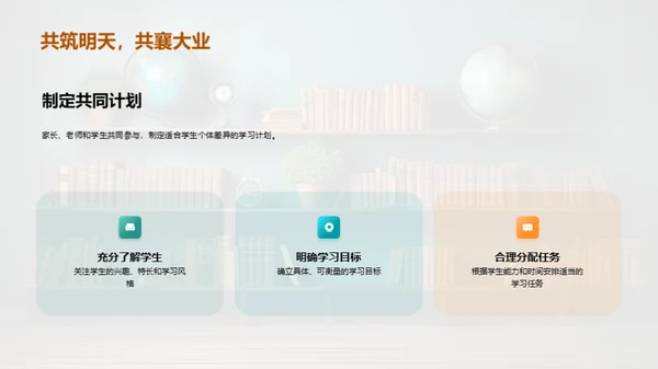 二年级学习全攻略
