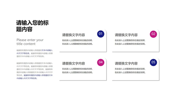 科技风企业招聘宣讲会汇报PPT模板