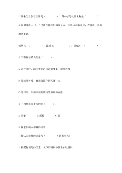 教科版三年级上册科学《期末测试卷》【精华版】.docx