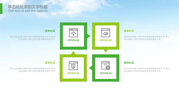 拖拉机农机现代农业新农村乡村振兴PPT