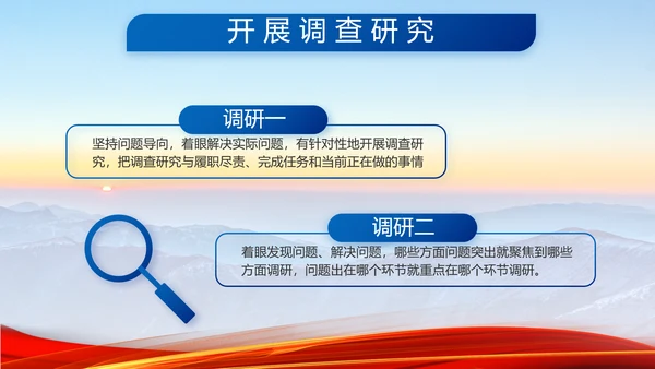 八一军事部队心向党动态PPT模板