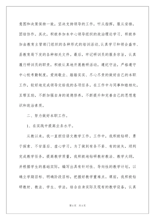 2022年度工作总结范文集锦5篇.docx