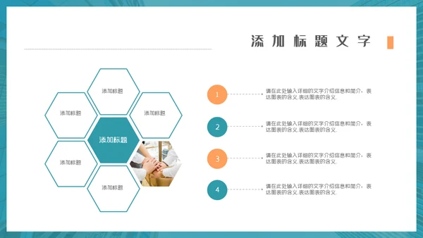 金融销售经验技巧分享通用PPT模板