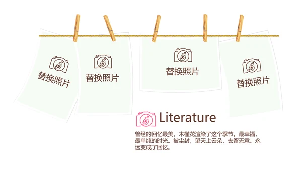 寻觅春天旅游电子相册动态PPT