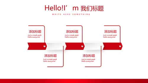 不忘初心砥砺前行党政通用PPT