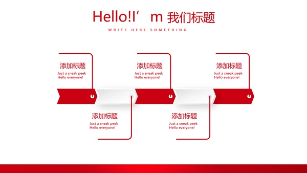 不忘初心砥砺前行党政通用PPT