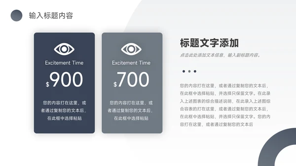 蓝色商务欧美风仓储物流管理PPT模板