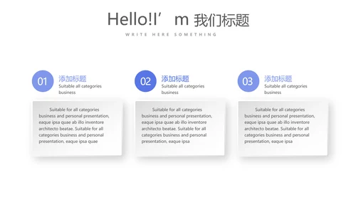 简约医疗学术报告动态PPT