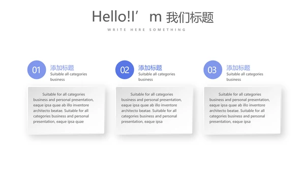简约医疗学术报告动态PPT