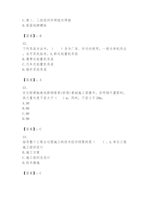 2024年一级建造师之一建机电工程实务题库（网校专用）.docx