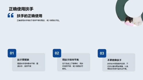 科技风教育培训教学课件PPT模板