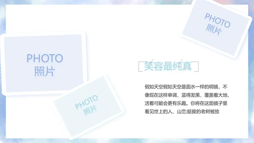 致青春毕业季大学毕业纪念册电子相册动态PPT