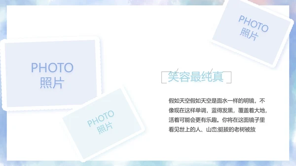 致青春毕业季大学毕业纪念册电子相册动态PPT