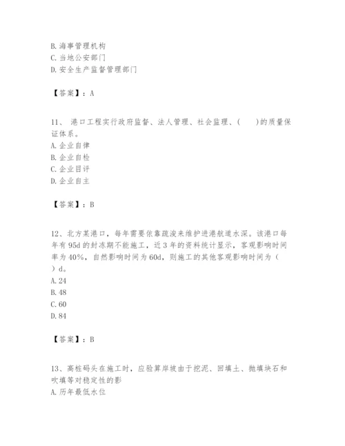 2024年一级建造师之一建港口与航道工程实务题库及答案（最新）.docx