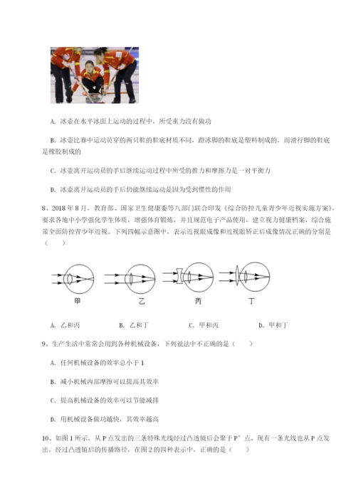 强化训练南京市第一中学物理八年级下册期末考试章节测评A卷（解析版）.docx