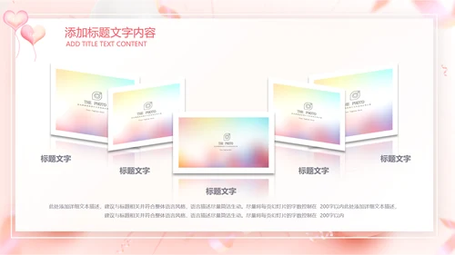 粉色玫瑰简约女王节来历女神活动策划ppt模板