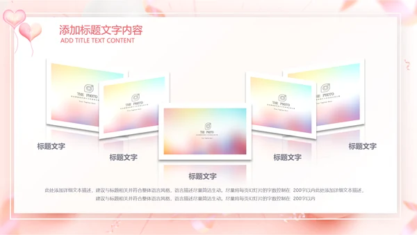 粉色玫瑰简约女王节来历女神活动策划ppt模板
