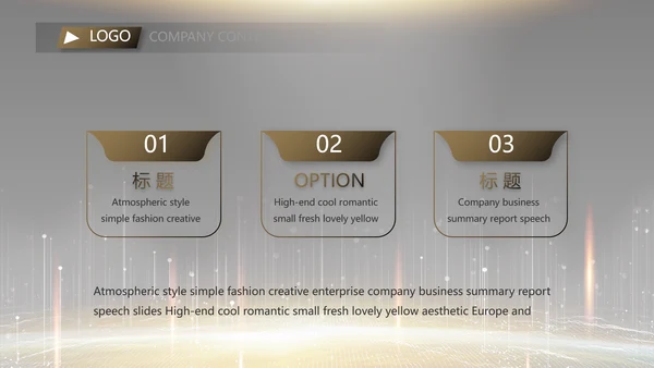 黑色炫酷互联网科技发布会PPT