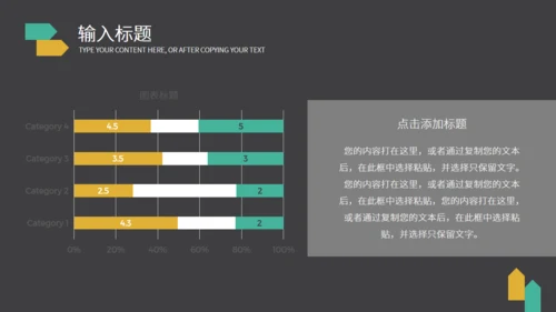 新员工企业文化演讲通用PPT模板
