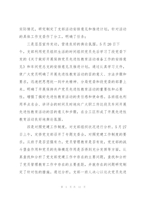 季度工作个人总结报告.docx