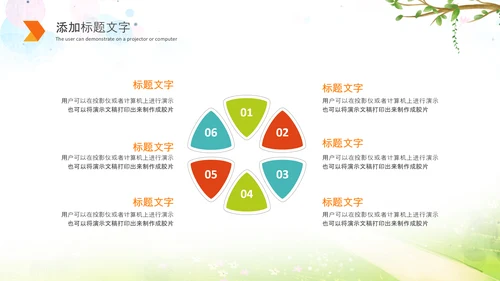 最美乡村旅游新农村建设乡村建设乡村PPT