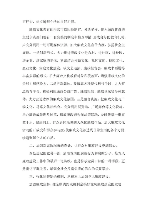 2023年舞台的作文500字舞台的作文素材优秀