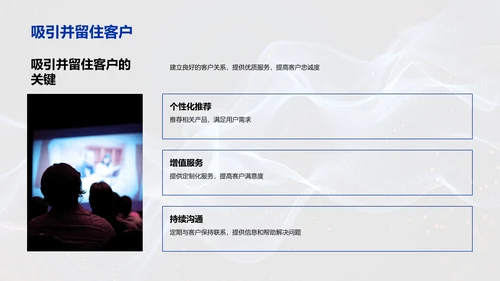 新媒体广告实战