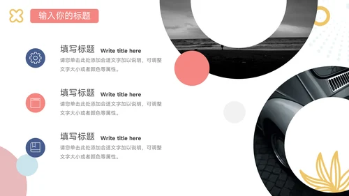 粉蓝马卡龙创意文化培训PPT模板