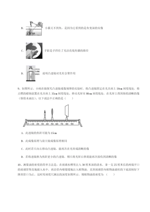 强化训练四川内江市第六中学物理八年级下册期末考试同步训练试题（解析卷）.docx