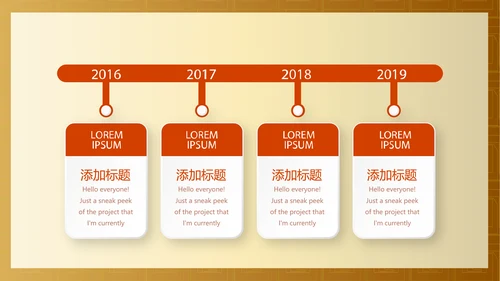 红色喜庆开业庆典年终工作总结汇报商务通用PPT动态模板
