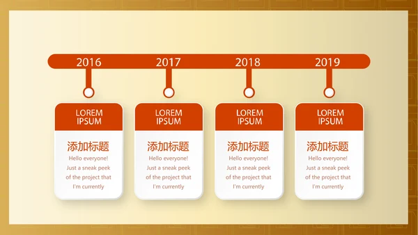 红色喜庆开业庆典年终工作总结汇报商务通用PPT动态模板
