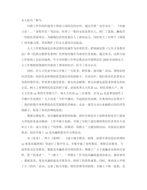 精编之公务员近三终总结模板.docx