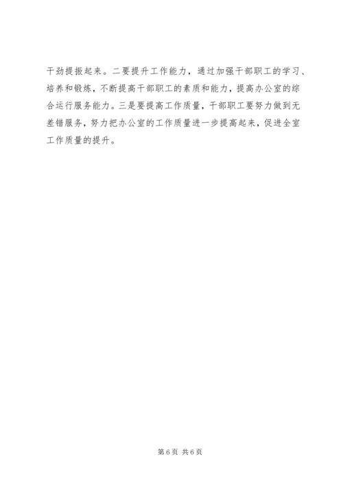 党的群众路线教育实践经验交流3篇.docx