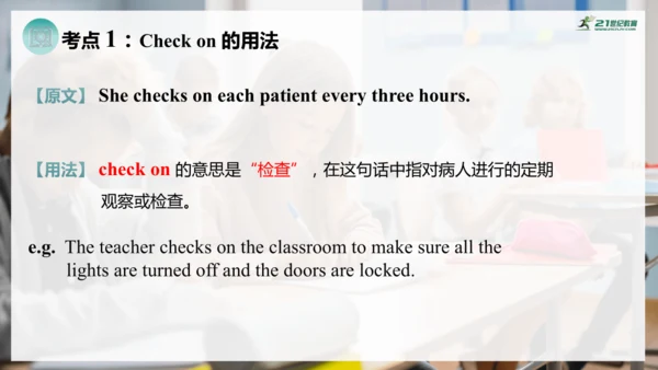 Unit 6 课时 7  Reading Plus
