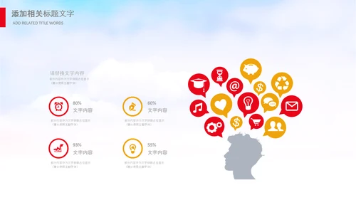 团委共青团校团委团省委五四青年节PPT团市委青年志愿者