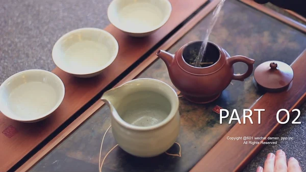 以茶会友茶道茶艺品茶动态ppt模板