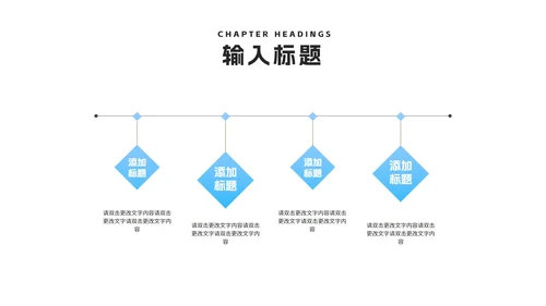 蓝色渐变几何风毕业论文答辩汇报演讲PPT模板