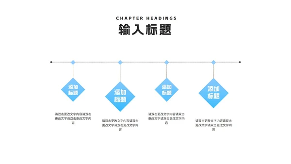 蓝色渐变几何风毕业论文答辩汇报演讲PPT模板