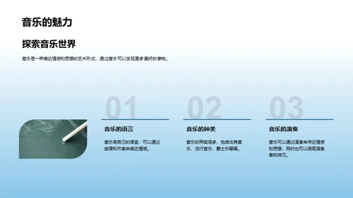 艺术感悟与实践