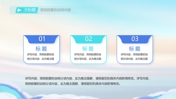 五四青年节共青团动态PPT模板