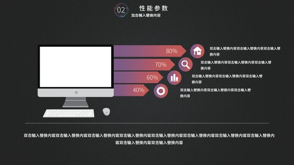 科技炫酷简约新品发布会通用PPT模板