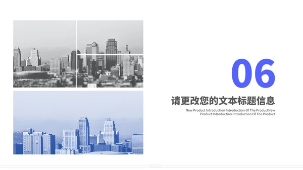 简约风几何房地产企业宣传汇报PPT模板