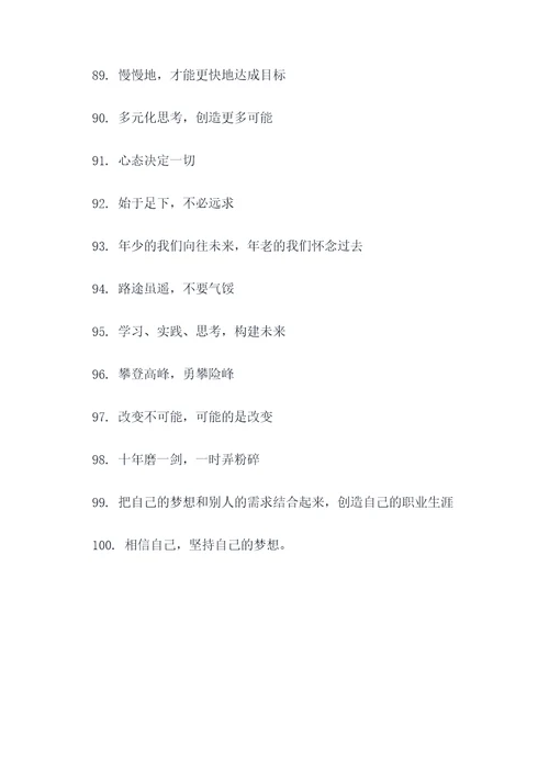 易能满足的谚语