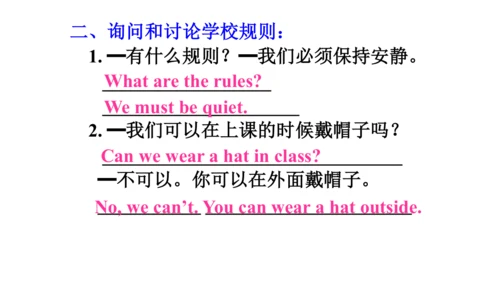 （新课标）Unit 4 Section A 3a-3c  课件+内嵌音频（新目标七下Unit 4 D