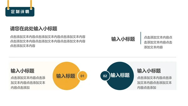 黄蓝色简约室内装修设计方案通用PPT模板