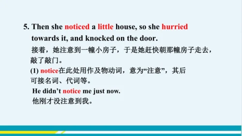 Module 8 Unit 1 教学课件-外语教研版中学英语七年级下