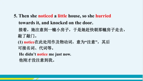 Module 8 Unit 1 教学课件-外语教研版中学英语七年级下