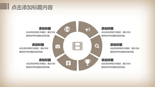 简约中医理疗艾灸动态ppt模板