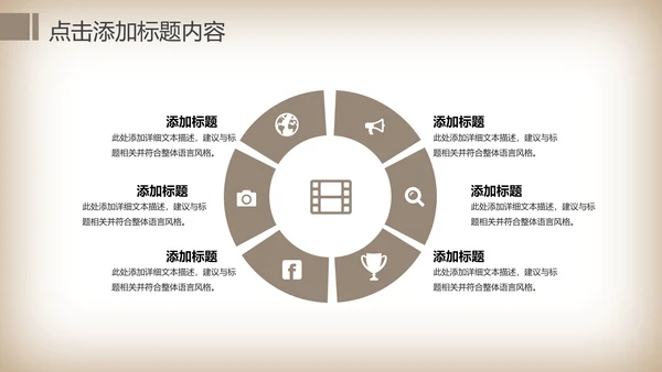 简约中医理疗艾灸动态ppt模板