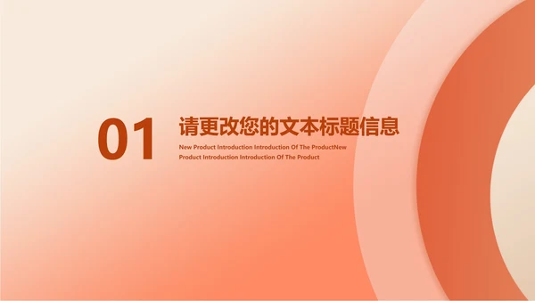 小清新渐变风感恩母亲节PPT模板